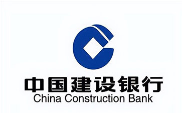 襄城建设银行信用贷款需要什么条件？建行信贷办理流程和注意事项！