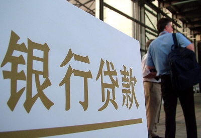 襄城公积金信用贷款申请指南：利率、流程全解析